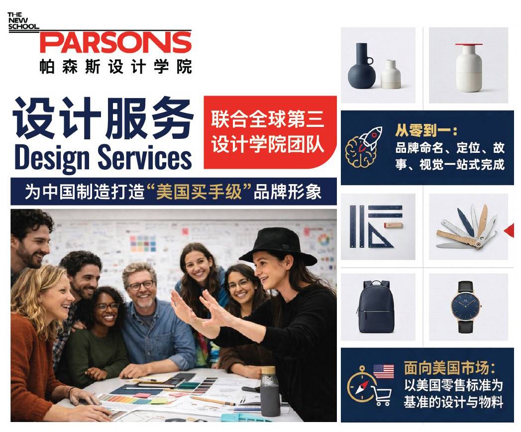 Parsons School of Design New York